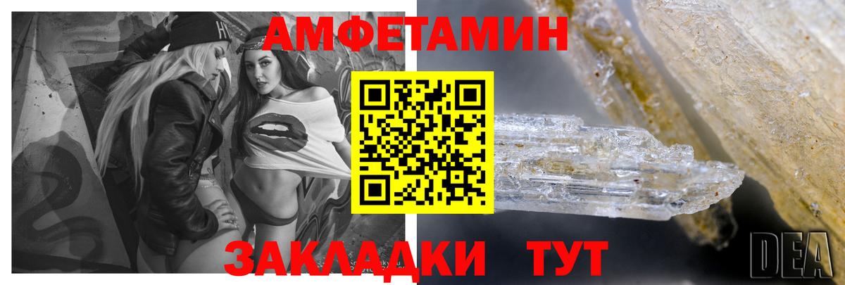 АМФ VHQ  Вход с VPN  Зеленодольск 