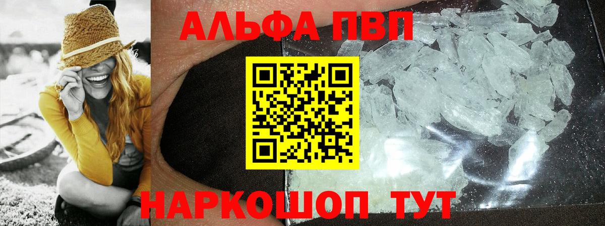 Бошки Шишки Зеленодольск