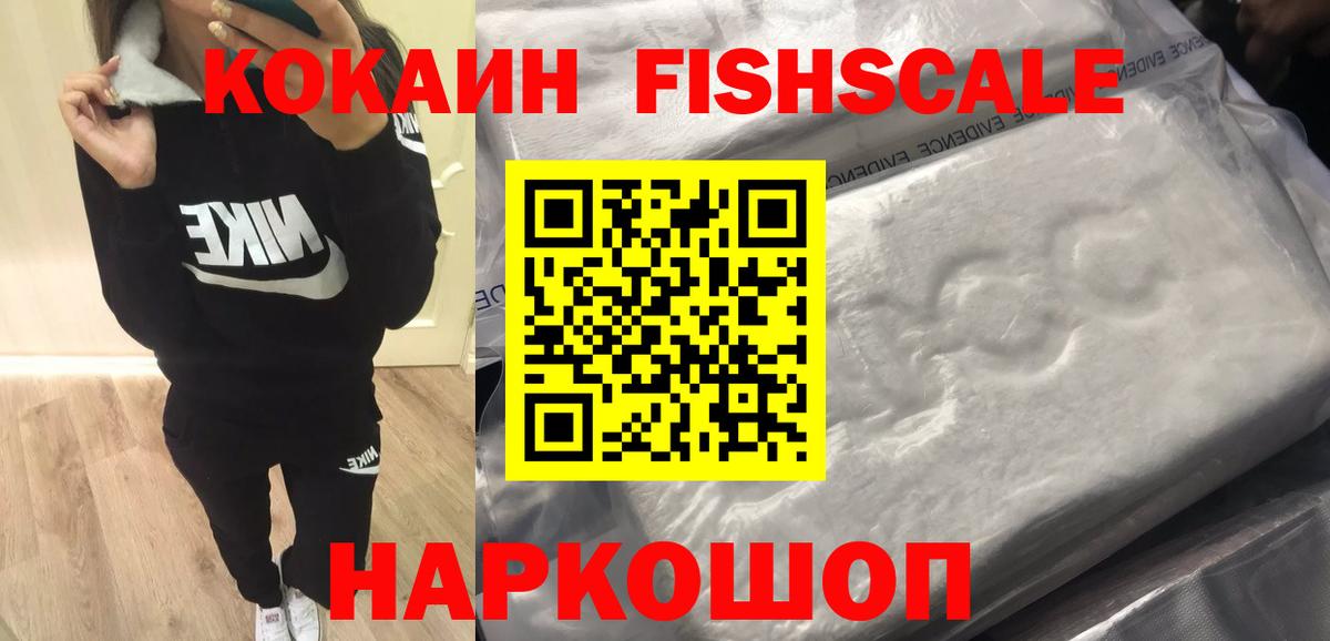 Зеленодольск  цены наркотик  Вход с VPN  Кокаин Эквадор 