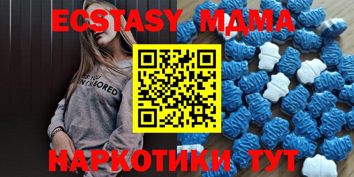 Экстази круглые  Вход с VPN  ЭКСТАЗИ  Экстази Philipp Plein  Зеленодольск 