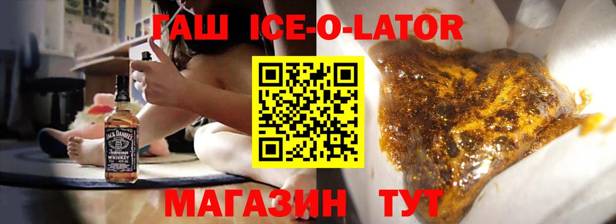 Гашиш индика сатива Зеленодольск