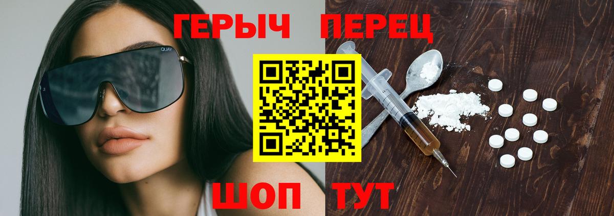 Зеленодольск  Героин афганец  Вход с VPN 