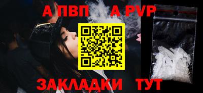 марки lsd Краснодар