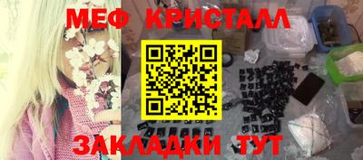 марки lsd Краснодар