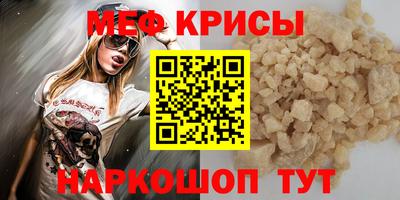амф Краснокаменск