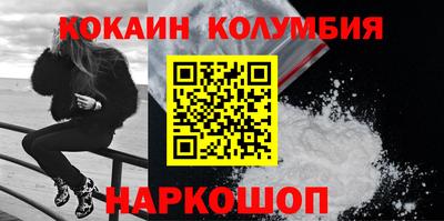 амф Краснокаменск