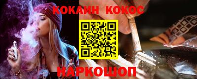 соль курить ск Краснознаменск