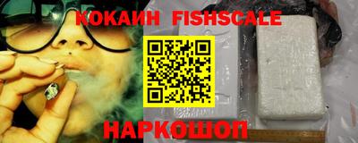 соль курить ск Краснознаменск