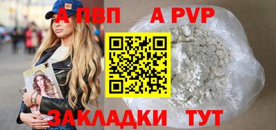 марки lsd Краснодар