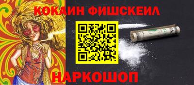 соль курить ск Краснознаменск