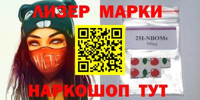 марки lsd Краснодар