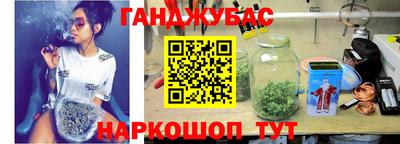 амф Краснокаменск