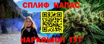 марки lsd Краснодар
