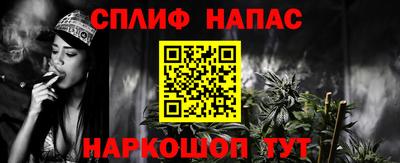 соль курить ск Краснознаменск