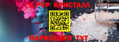 соль курить ск Краснознаменск