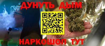 амф Краснокаменск