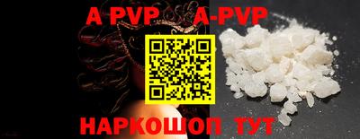 марки lsd Краснодар