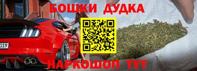 соль курить ск Краснознаменск