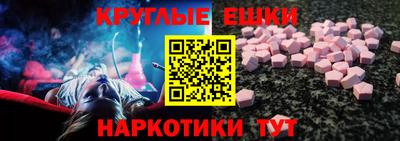 марки lsd Краснодар