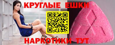 марки lsd Краснодар