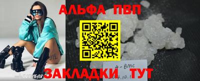 соль курить ск Краснознаменск