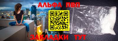 амф Краснокаменск