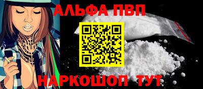 соль курить ск Краснознаменск
