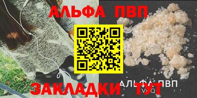 соль курить ск Краснознаменск