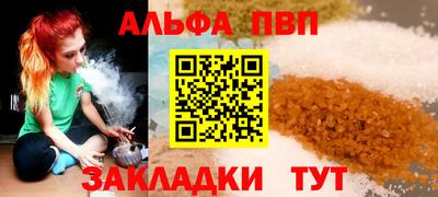 марки lsd Краснодар