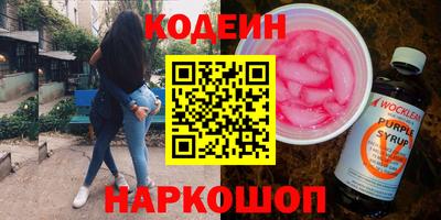 амф Краснокаменск