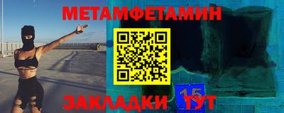 амф Краснокаменск