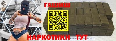 соль курить ск Краснознаменск