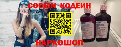 марки lsd Краснодар