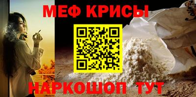 соль курить ск Краснознаменск