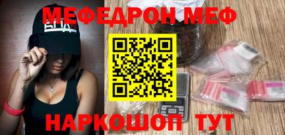 соль курить ск Краснознаменск