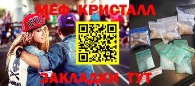 амф Краснокаменск