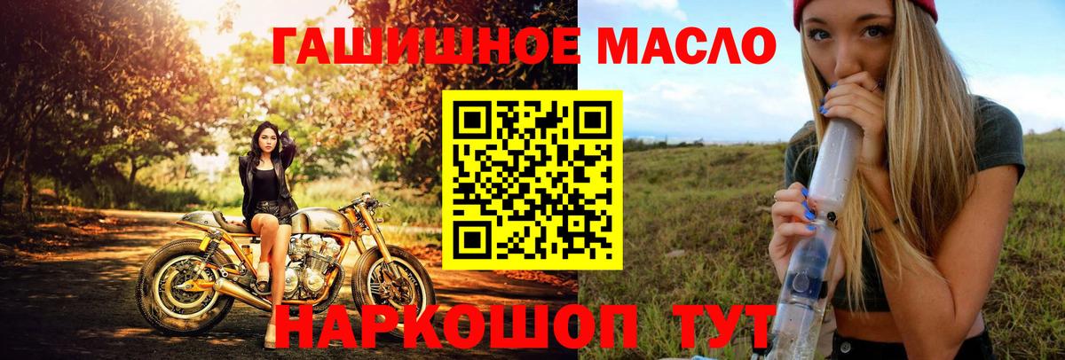 закладки  ТГК жижа  Вход с VPN  Дистиллят ТГК жижа  Зеленодольск 