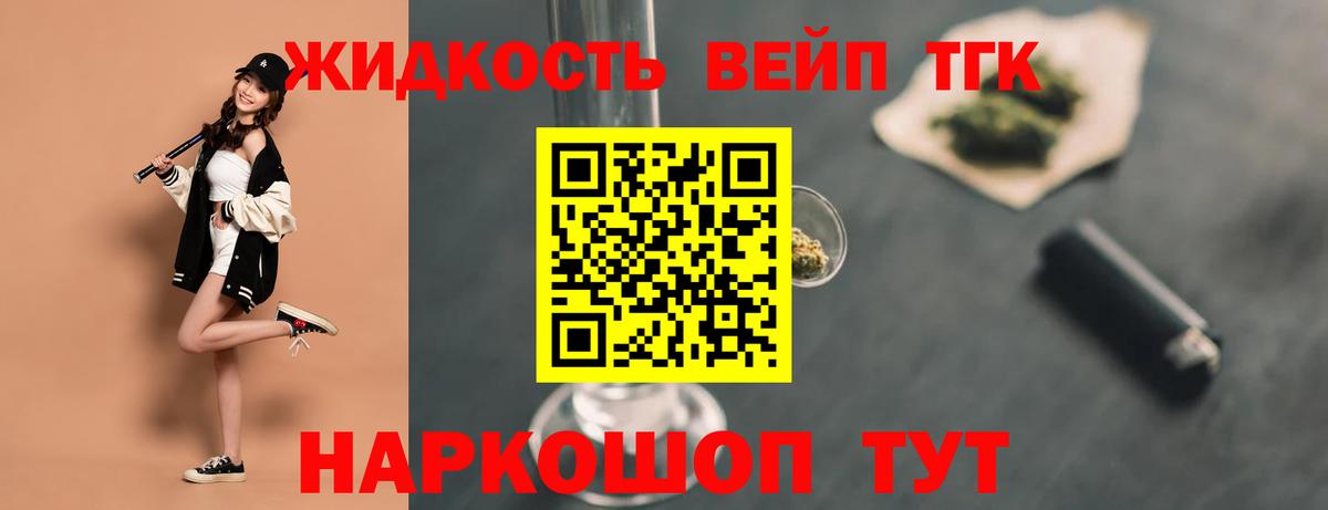Зеленодольск  Вход с VPN  Марихуана  Мефедрон  КОКАИН  Меф   Гашиш  Метамфетамин  Конопля  ГАШИШ 