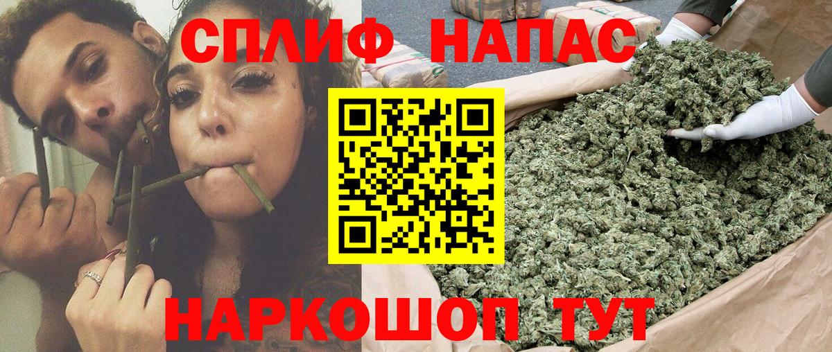 Канабис планчик Зеленодольск
