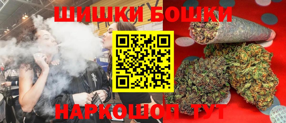 Канабис OG Kush  Вход с VPN  Каннабис ГИДРОПОН  Зеленодольск  Бошки марихуана тримм 